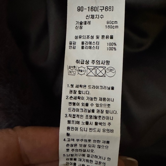 AILENE Eco Fur and Mink Bonbon Hooded Vest. - Picture 11 of 11